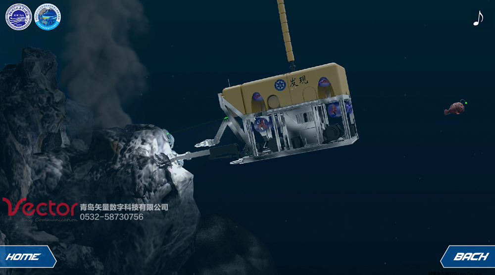 “發(fā)現(xiàn)號”海底探測機器人動畫（ROV）