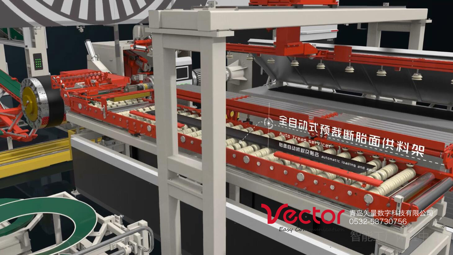 輪胎成型機(jī)動(dòng)畫，工業(yè)動(dòng)畫
